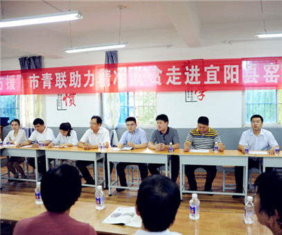 八方援│走進(jìn)宜陽(yáng)縣窯上村，開(kāi)元礦業(yè)集團助力市青聯(lián)精準扶貧