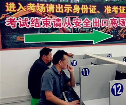 以培訓促提升，以安全夯基礎