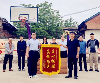 暖心行動(dòng)！開(kāi)元集團捐資助力宅延村基礎設施升級