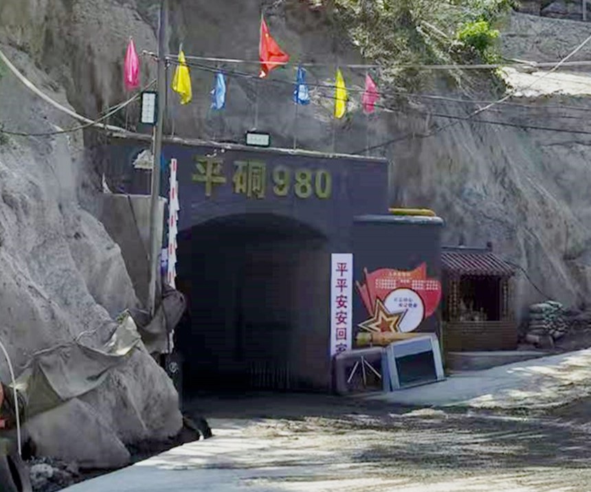 重大突破，雙河金礦探獲近十條盲礦體
